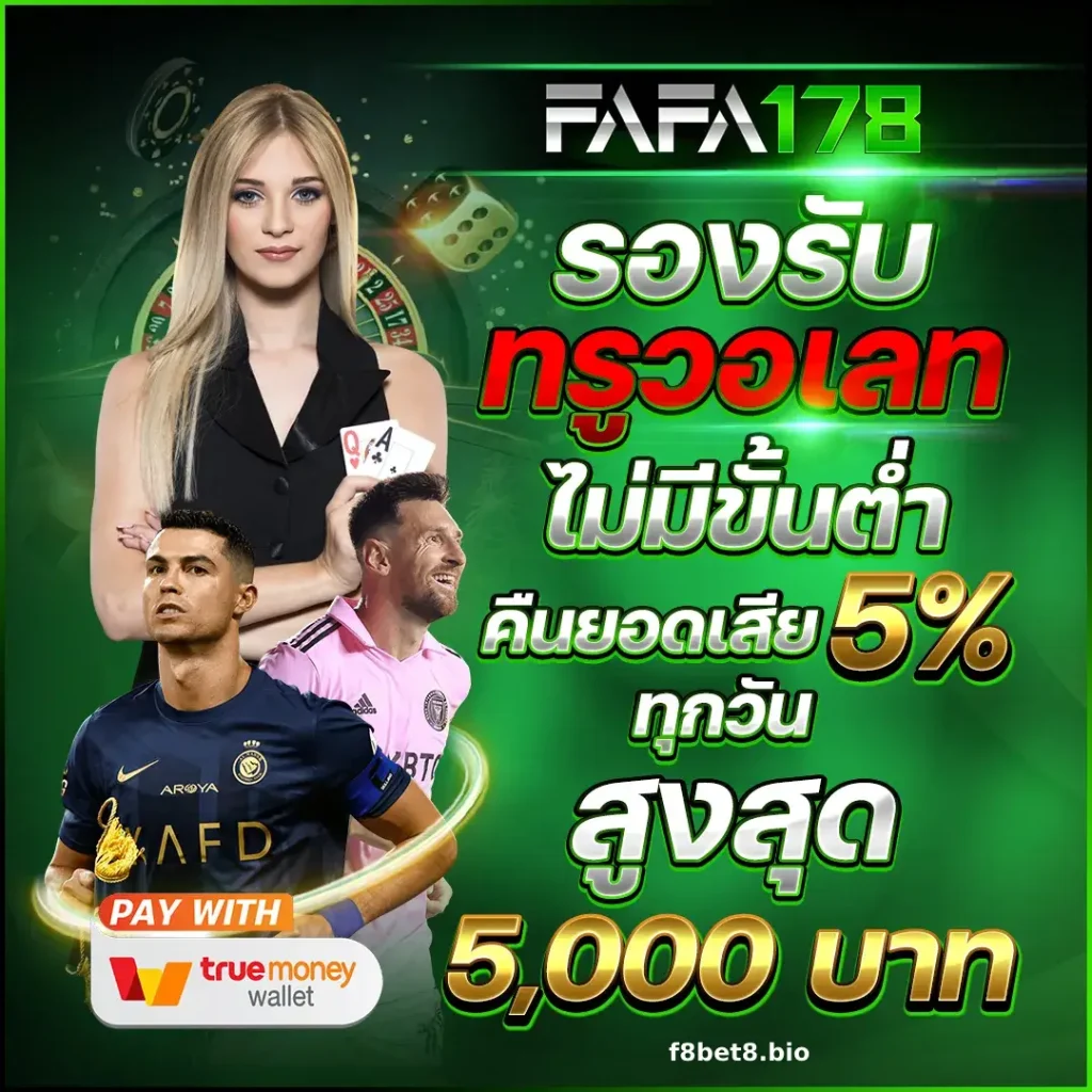 สล็อตเว็บตรง178