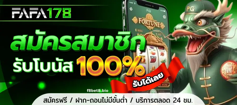 สล็อตเว็บตรง178
