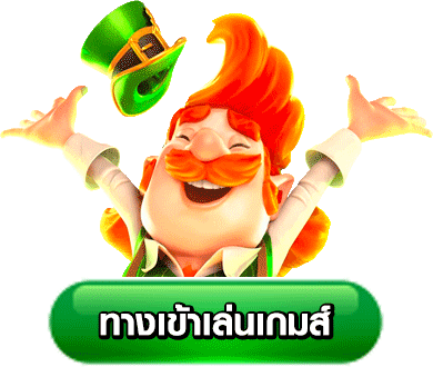 สล็อตเว็บตรง178